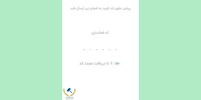 راهنمای تصویری پرداخت عوارض شهرداری از طریق اپلیکیشن تهران من